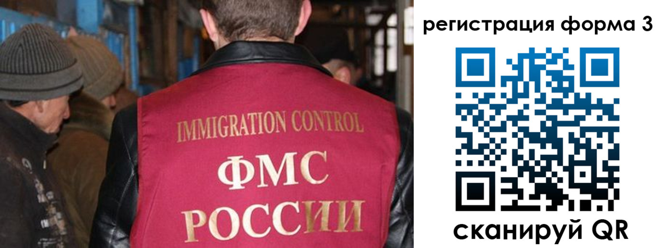 купить прописку в Ряжске