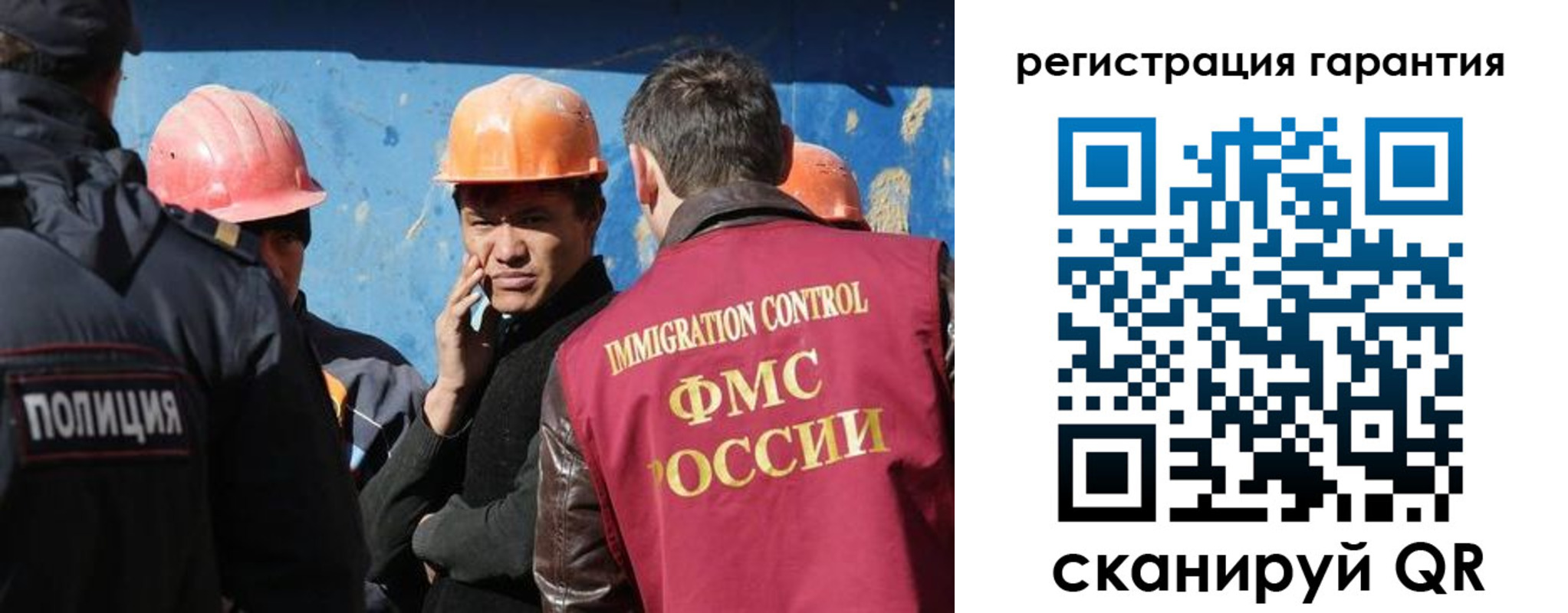 регистрация в Ряжске