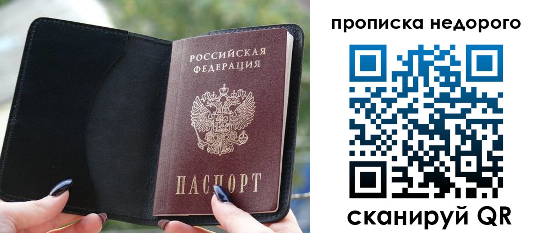 временная регистрация поиск в Ряжске