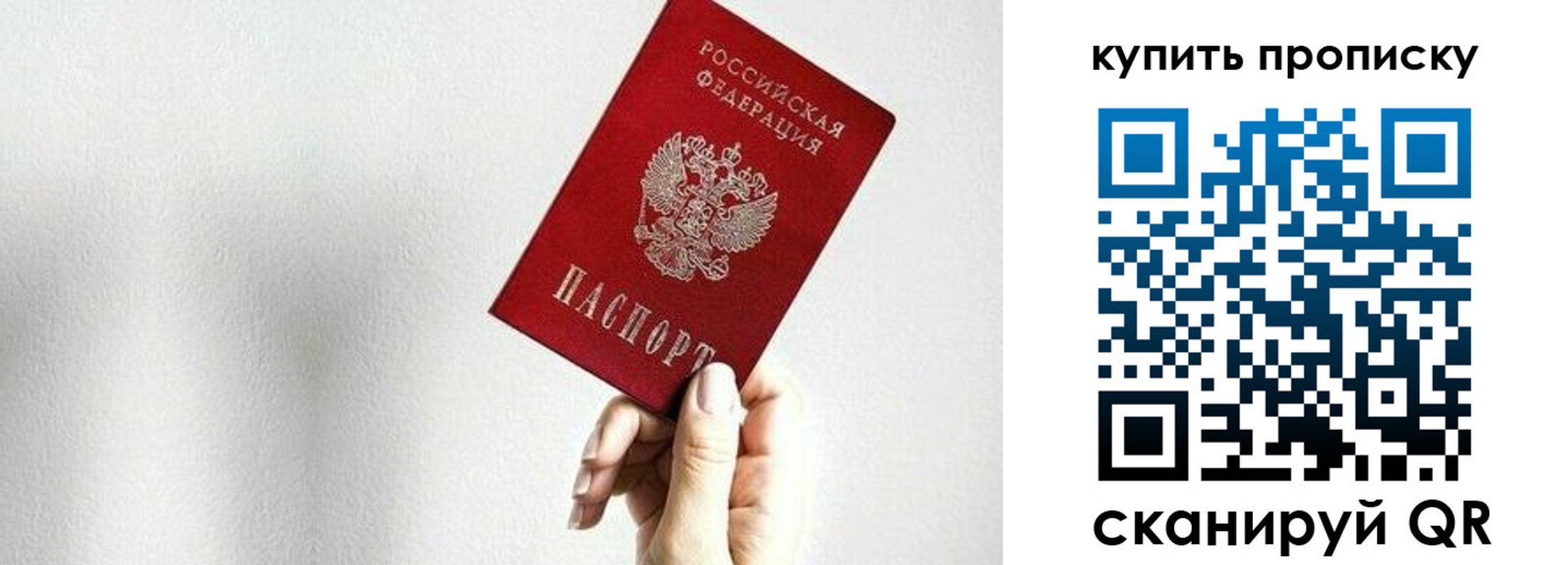 временная регистрация 2025 в Ряжске
